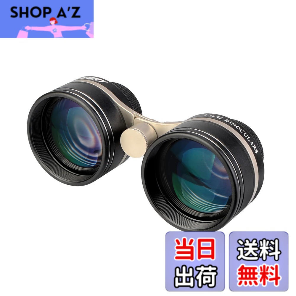 【送料無料】SVBONY SV407 双眼鏡 星空観察用双眼鏡 2.1X42mm 望遠鏡 26°超広角 高透光率 大口径 広視野 FMC IPX6防水 軽量 コンパクト 携帯ケース付き ハンドストラップ付き 三脚対応 星空観察 星雲 天体観測 観劇 風景観察 芸術鑑賞 プレゼント ギフトとして