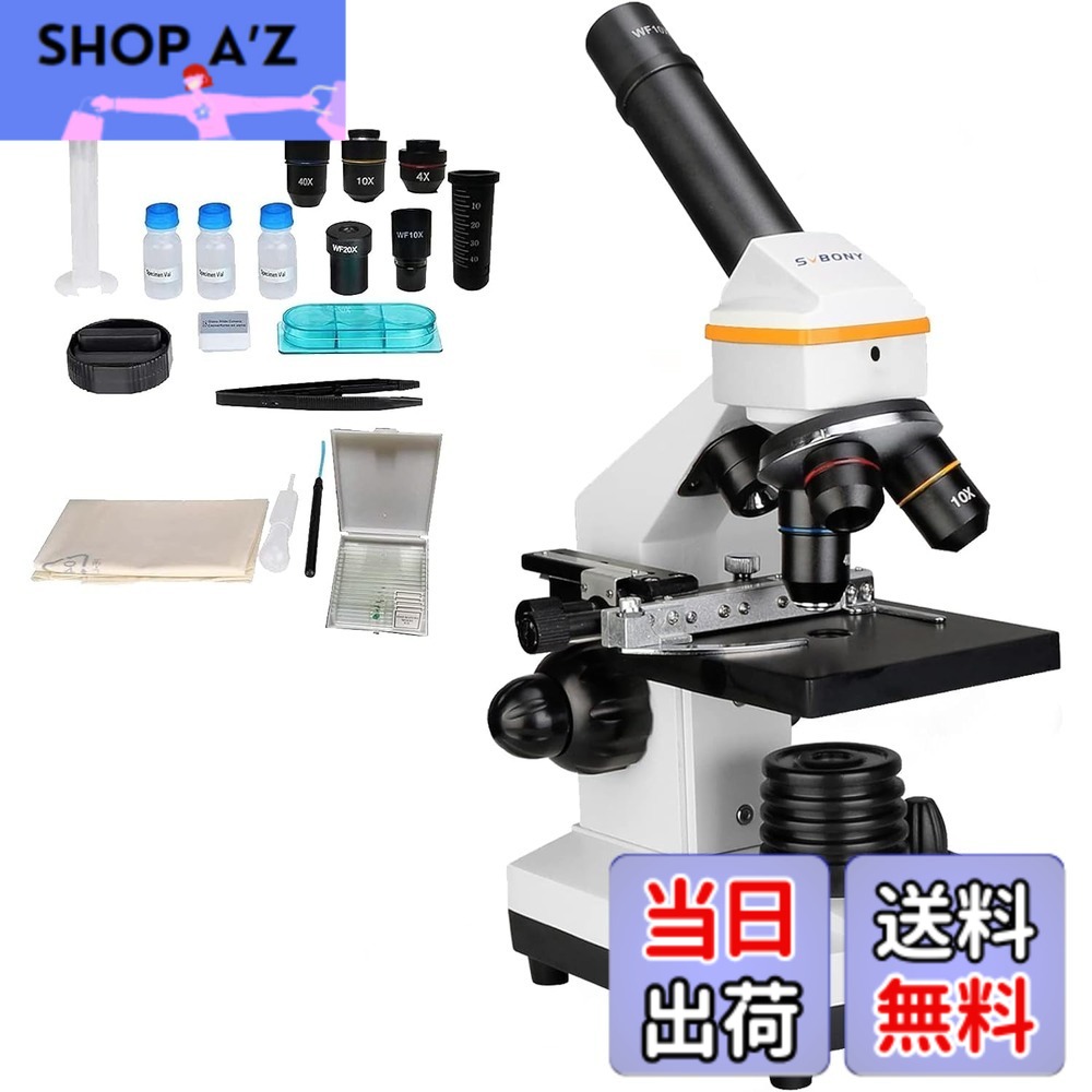 【送料無料】SVBONY SV601 顕微鏡 複合単眼 40X-1600X 高倍率 生物顕微鏡 デュアルLED照明システム 一軸式粗微動ハンドル 高精度ファインフォーカス 広視野接眼レンズ付き 小学生 中学生 子供 大人初心者向け 学校教育用 研究用 学習用 プレゼント