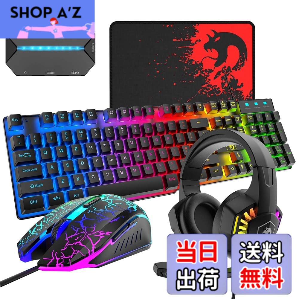 【送料無料】Mamba snakeゲーミングキーボードマウスヘッドホンコンバーターセット USBメンブレン式 有線 防水多機能マルチメディアキー 2400DPI調整なマウス 6つのボタン マウスパッド付き ゲーミングヘッドセット RGBライト 有線 コンバーター コンパクト Switch/PS4/