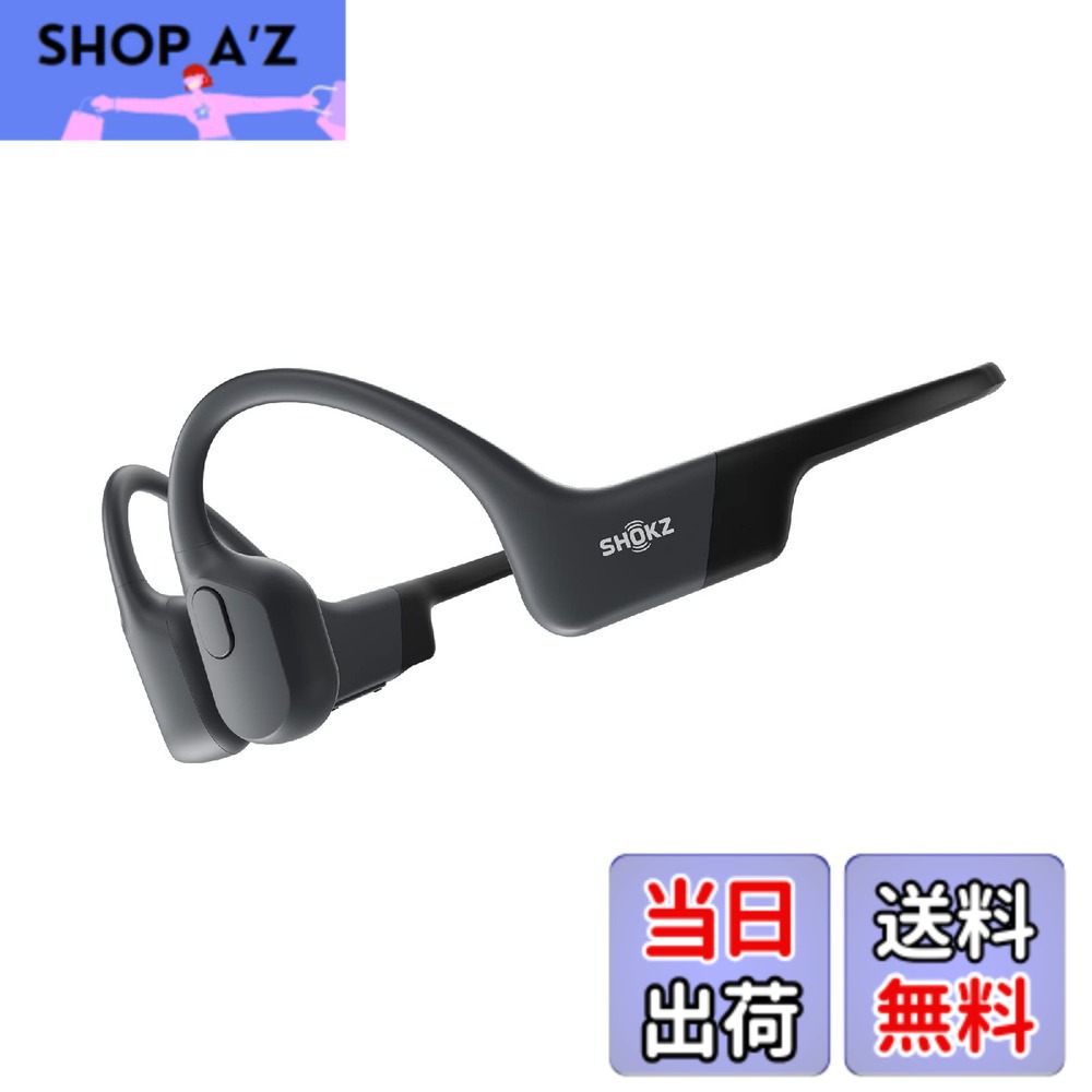 【送料無料】Shokz (ショックス) OpenRun 骨伝導イヤホン ワイヤレスイヤホン オープンイヤー 【IP67防水防塵 DualPitch技術 8時間連続再生 Bluetooth 5.1】 耳を塞がない ながら聴き 軽量 マイク付き 自動ペアリング ランニング・スポーツ イヤホン マグネット式充電 技
