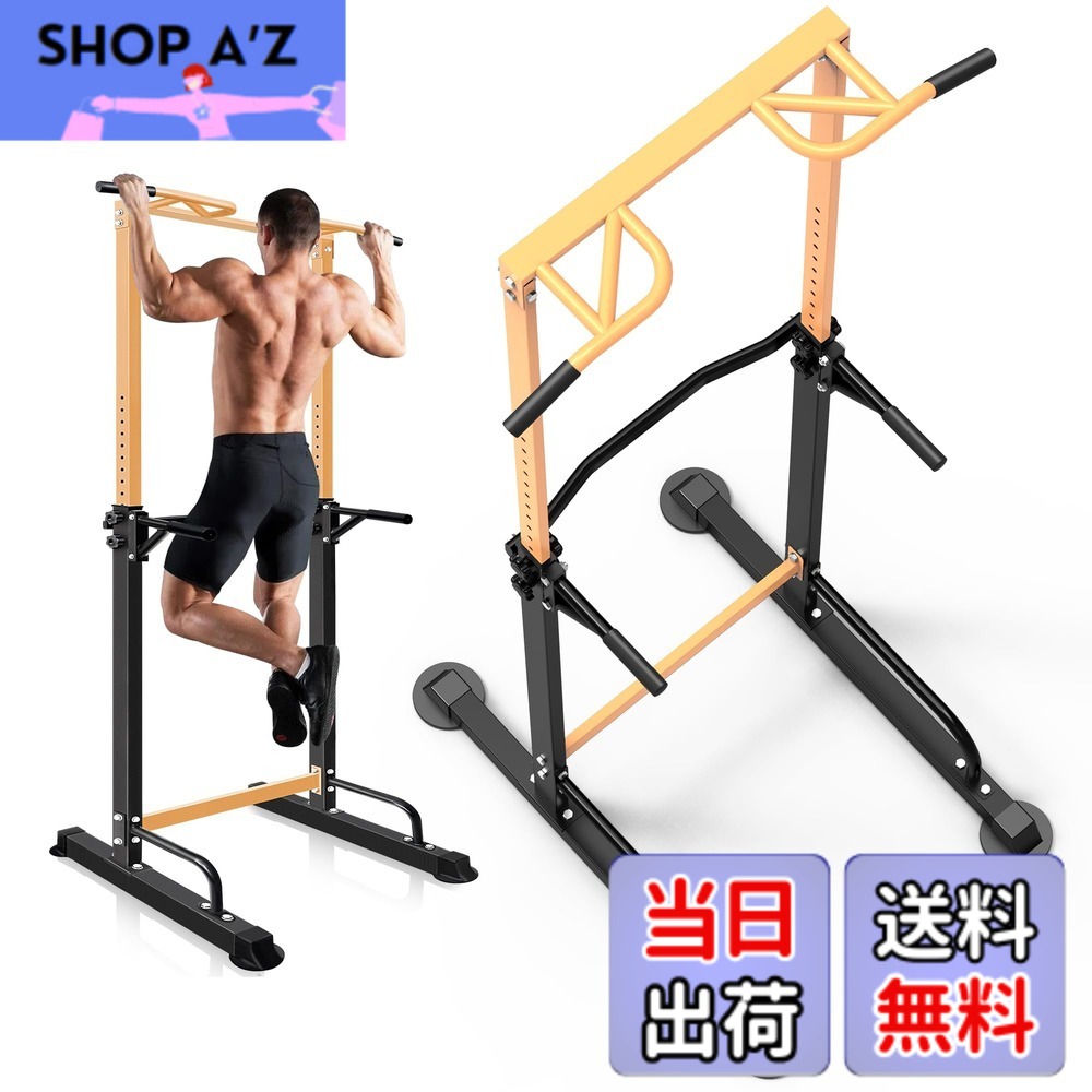 【送料無料】懸垂マシン 【多機能懸垂バー・12種トレーニング対応】 懸垂 耐荷重200kg 12段調節 【特許庁実案取得】 懸垂器具 ぶら下がり健康器 筋肉トレーニング 背筋 腹筋 大胸筋 チンニングスタンド けんすいマシン pull up bar 懸垂台 懸垂機 筋トレ コンパクト 組立