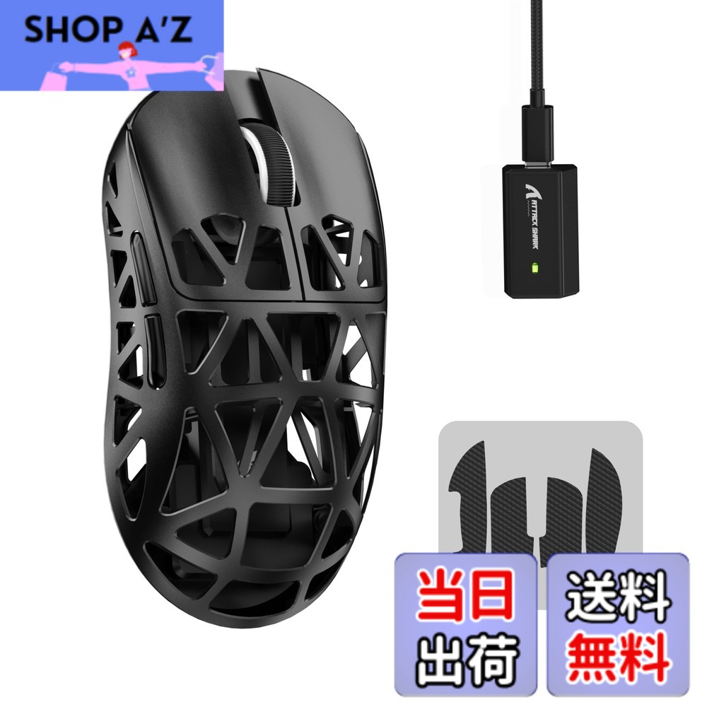 【貨物輸送無料】MAMBASNAKExATTACK SHARK R2 マグネシウムアロイ二十日鼠 ゲーミングマウス 8k二十日鼠 PixArt PAW3950 光検知器 47g 超軽さ 3流行り物繋ぎ合わせる Bluetooth/2.4G無線電話/USB-C有線 ダブル通信路 42000DPI 50G加速 750IPS 光マイクロ取り替えっこ オンライン素っ気ない