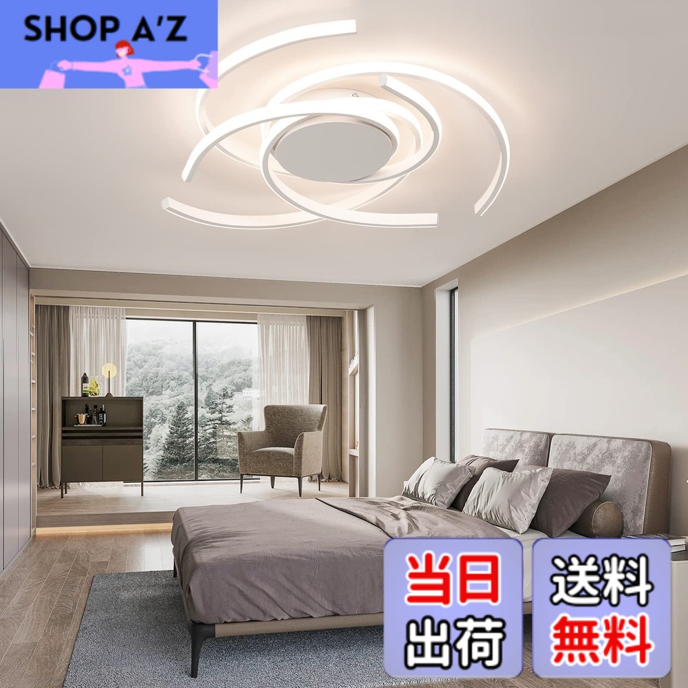【送料無料】LEDシーリングライト 調光調色 リモコン付き 省エネ 北欧 シーリングライト 照明器具 8畳 おしゃれ 天井照明 引っ掛けシーリング 工事不要 玄関 寝室 和室 洋室 リビングルーム 子供部屋 部屋 照明 簡単取付 無段階調光調色(ホワイト)
