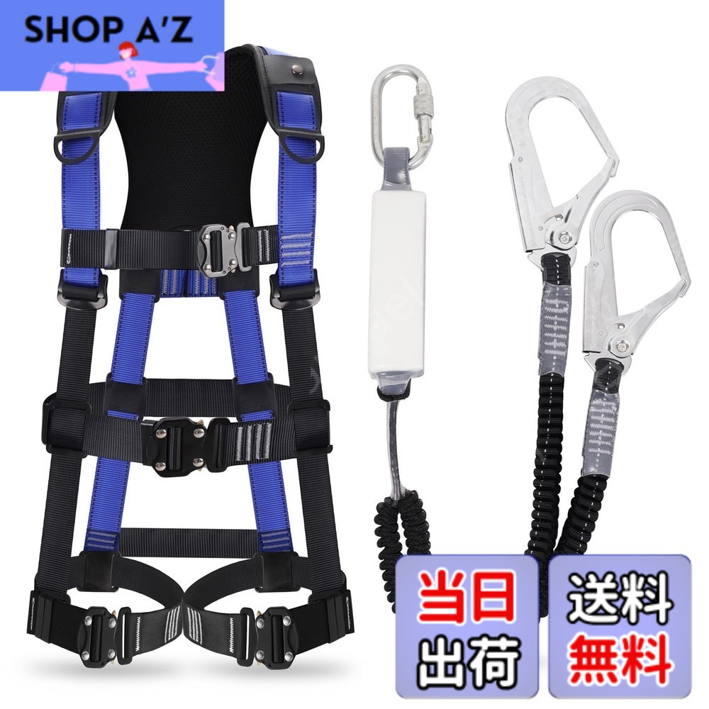 【貨物輸送無料】[lifning] 安全性のある帯 フルハーネス 馬具 JIS新判定基準其れ相応 フルハーネス安全性のある帯 新判定基準 書き割り 堕ちる取り締まり用手道具 大いさ合わせる能力のある (黒いこと青碧)