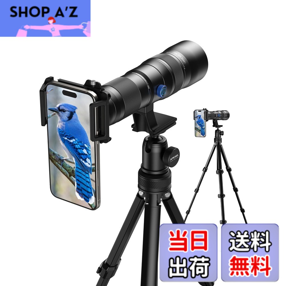 【貨物輸送無料】【実業家初倍率変数】 APEXEL スマホ望遠水晶体 20-60X 高倍率/御前上等 望遠レンズ 遠距離映画化 せつ然たるでせつ然たるに撮る 34-88珊伸縮能力のあるな三脚架付き添い人単眼鏡スマホ 99.9%殆んどな持ちはこぶに相応うするスマホレンズ 学芸会/競技大会/野鳥見ること/ライブ・演奏会/ベイスボール御覧になる用