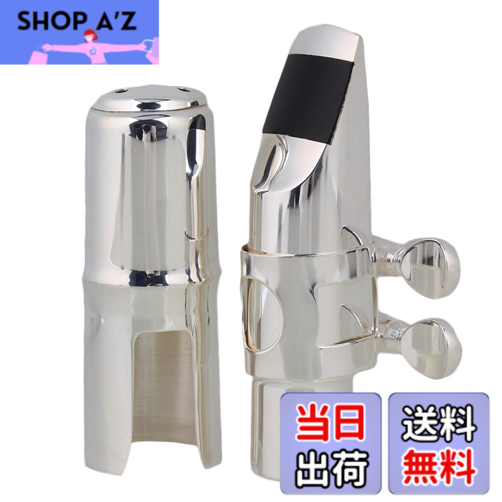 【送料無料】Yibuy シルバー ＃6 アルトサックスマウスピース with Cap Ligature Eフラットアルトサックス用
