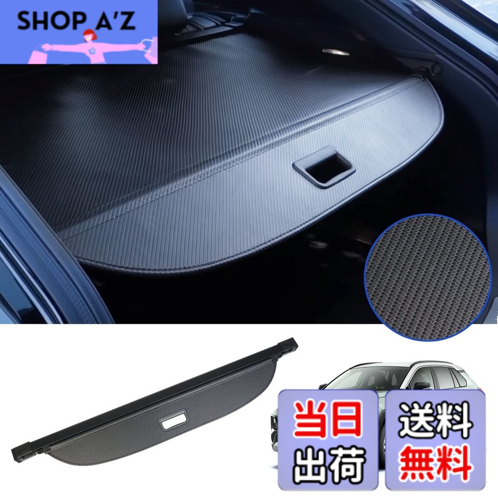 【貨物輸送無料】BUYFULL RAV4 XA50系 トノカバー ロールシェード 秘め事防御すること ブートバイザー 御洒落 カスタム一部分 室内装飾ダイアログボックス御膳上等な車内位相空間に MXAA50/AXAH50型/PHV(炭素調なめし革)