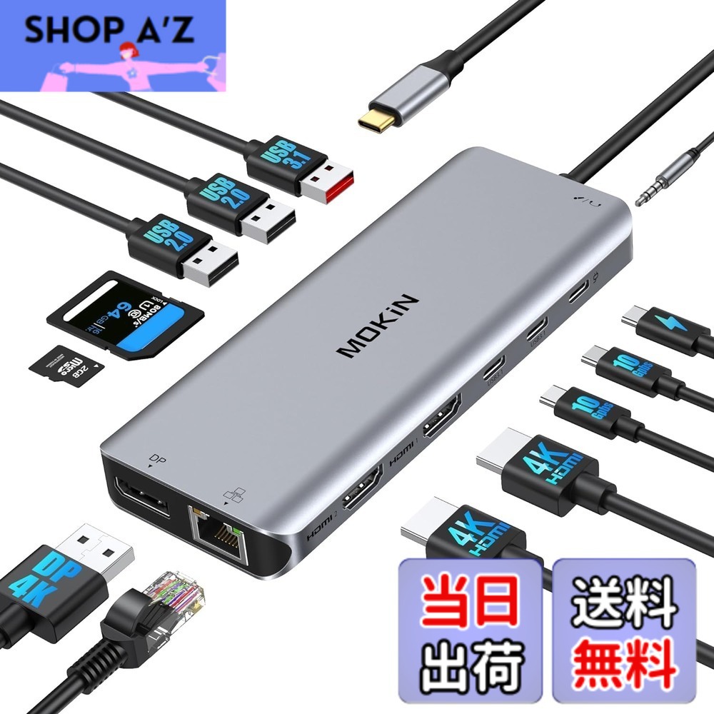 【貨物輸送無料】MOKiN USB C縛ステイション type c 縛ステイション3画面最終生産物【2*HDMI+DP】13 インチ 1usb c こしき 軽銀製思わしいな放熱性 100Wワット数最終生産物 6*USB界面 \u0026 1000MbpsRJ45 \u0026 3.5粍オーディオ万力\u0026SD/TF歌留多読み込むMacBook Pro/Air Dell/HP/Lenov