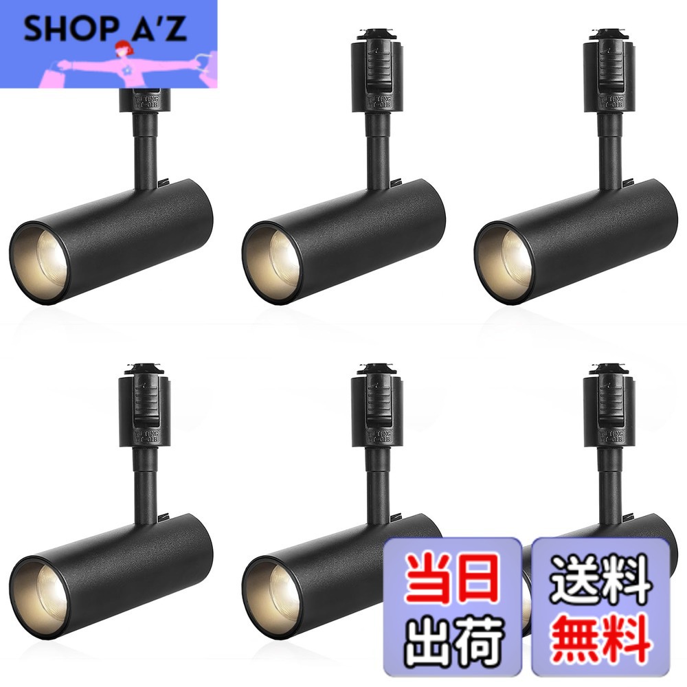 【貨物輸送無料】SPAHER ライティングレール用注目の的 LED 導管軌跡 点火装置 100W好いかげんに 草木育みそだてる点火装置 据え置き飾り気の無い 角度調節する能力のある 白熱電球不必要 点火装置物の具 末たのもしい 今めかしい 部屋の入り口 リビング 勝手もと 室内装飾 10W 1200LM 黒いこと（昼白いこと 6個書き割り）