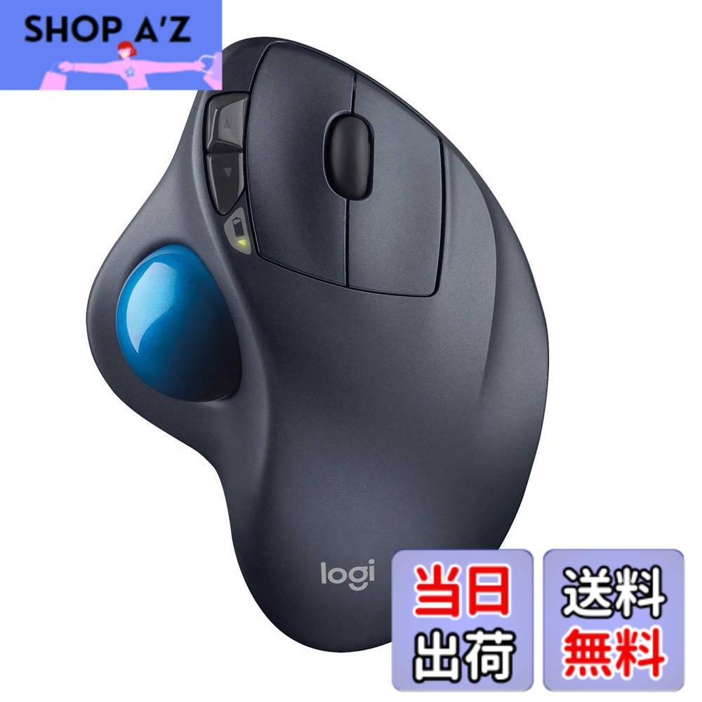 【送料無料】ロジクール ワイヤレスマウス シルバー&ブルー トラックボール 無線 M570t Unifying 5ボタン トラックボールマウス 電池寿命最大18ケ月 国内正規品 3年間無償|SHOP A’z 店