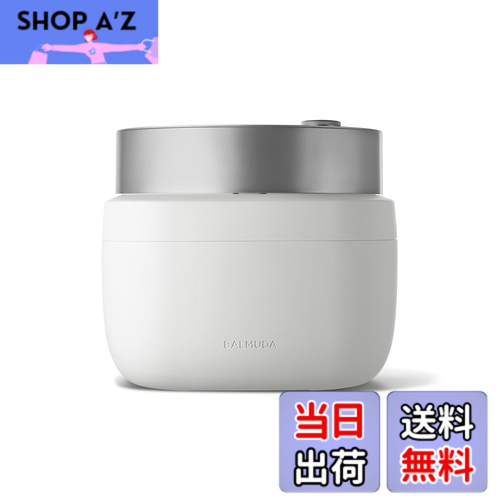 【送料無料】バルミューダ ザ・ゴハン ホワイト 3合炊き 電気炊飯器 BALMUDA The Gohan K08A-WH｜SHOP A&rsquo;z 店