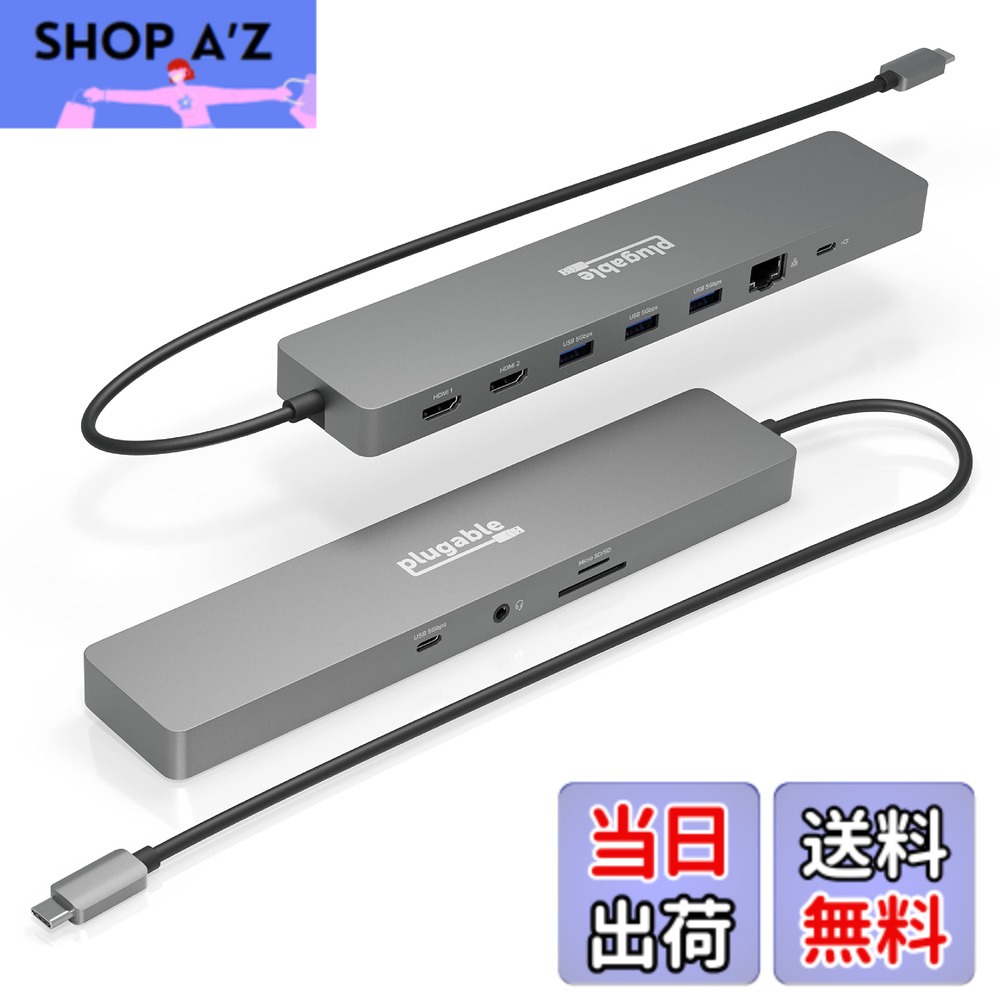 【送料無料】Plugable USB-C ハブ 11-in-1 マルチアダプター イーサネット付き Windows または ChromeOS ノート PC 用 - 4K@60Hz モニタ 2 台、USB-C x 1、USB 3.0 x 3、SD カードリーダー、イーサネットポート|SHOP A’z 店