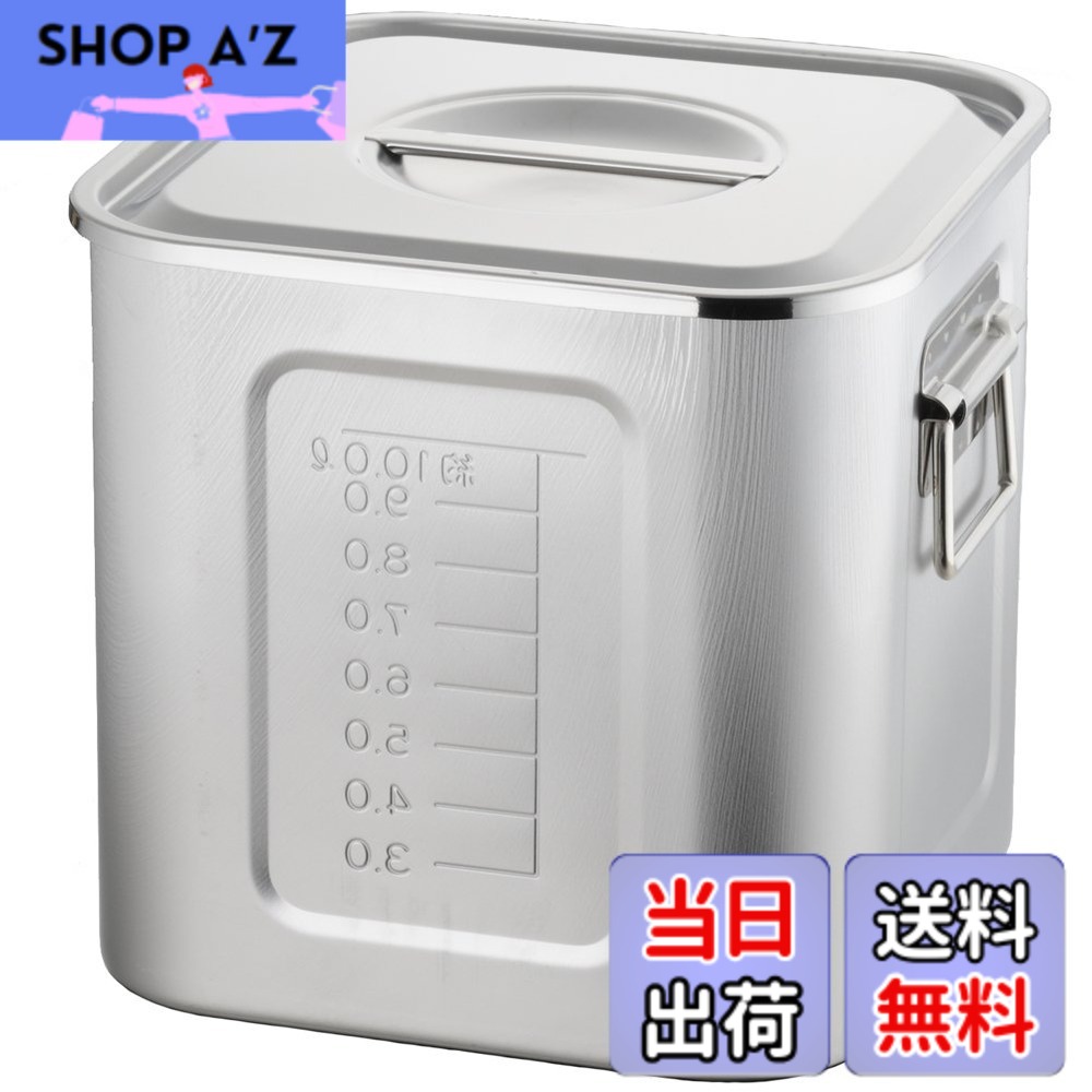 【貨物輸送無料】AG 21-0 目盛付 角型勝手もとポット 30糎 (二号さん)