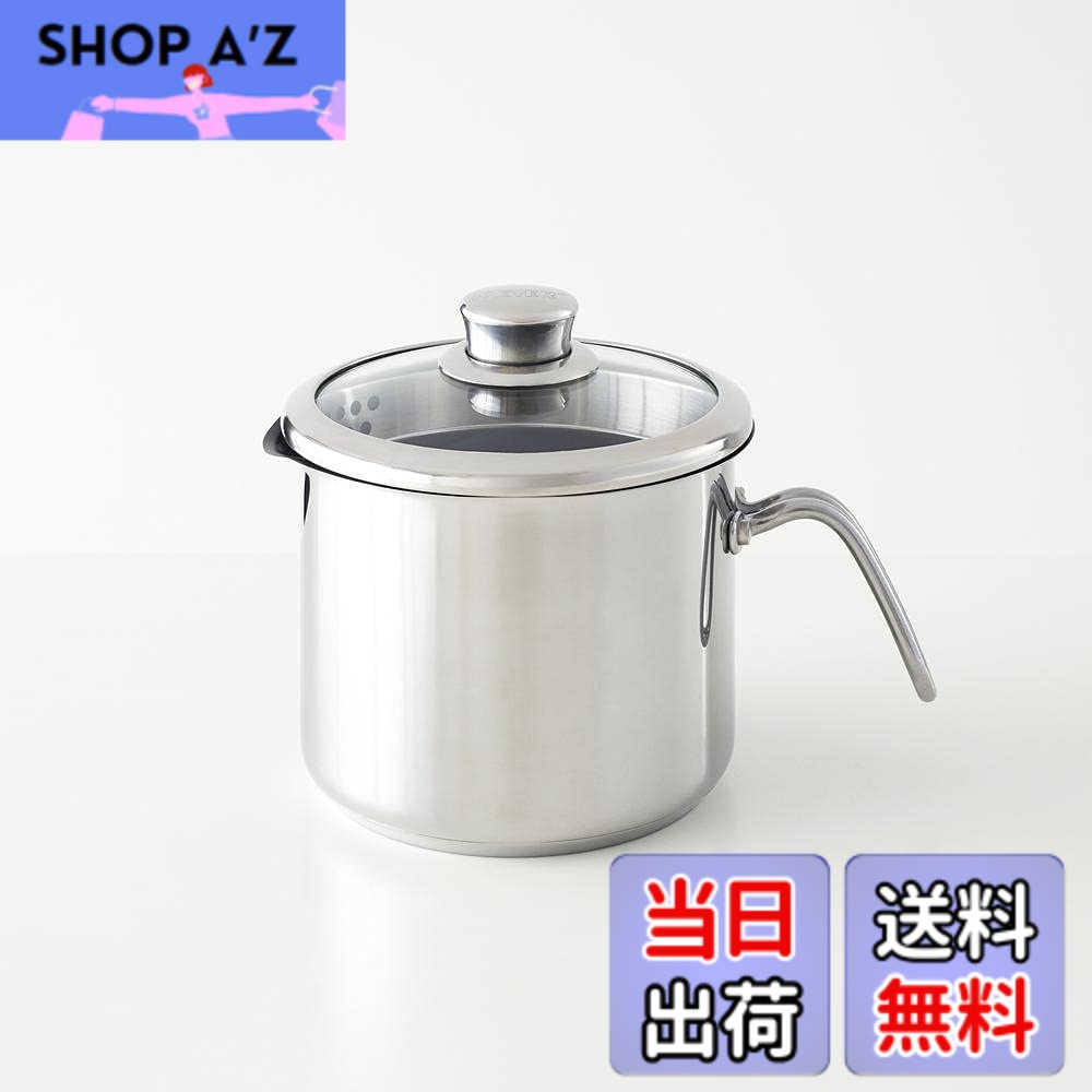 【送料無料】マイヤー(Meyer) ８クック マルチポット (コーティングあり)