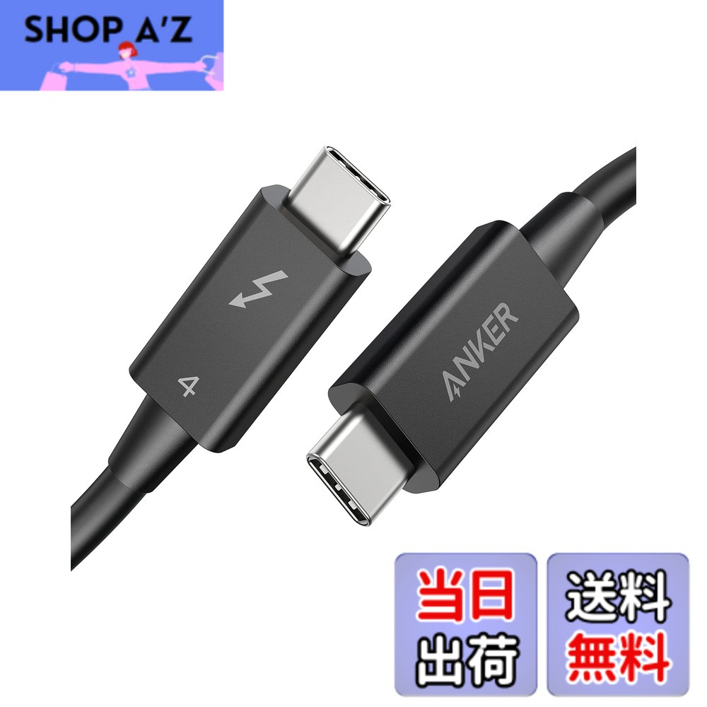 【送料無料】Anker USB-C & USB-C Thunderbolt 4 100W ケーブル 0.7m ブラック 100W出力 8K対応 40 Gbps 高速データ転送 iPhone 16 / 15 MacBook Air Pro iPad Pro/Air 他対応