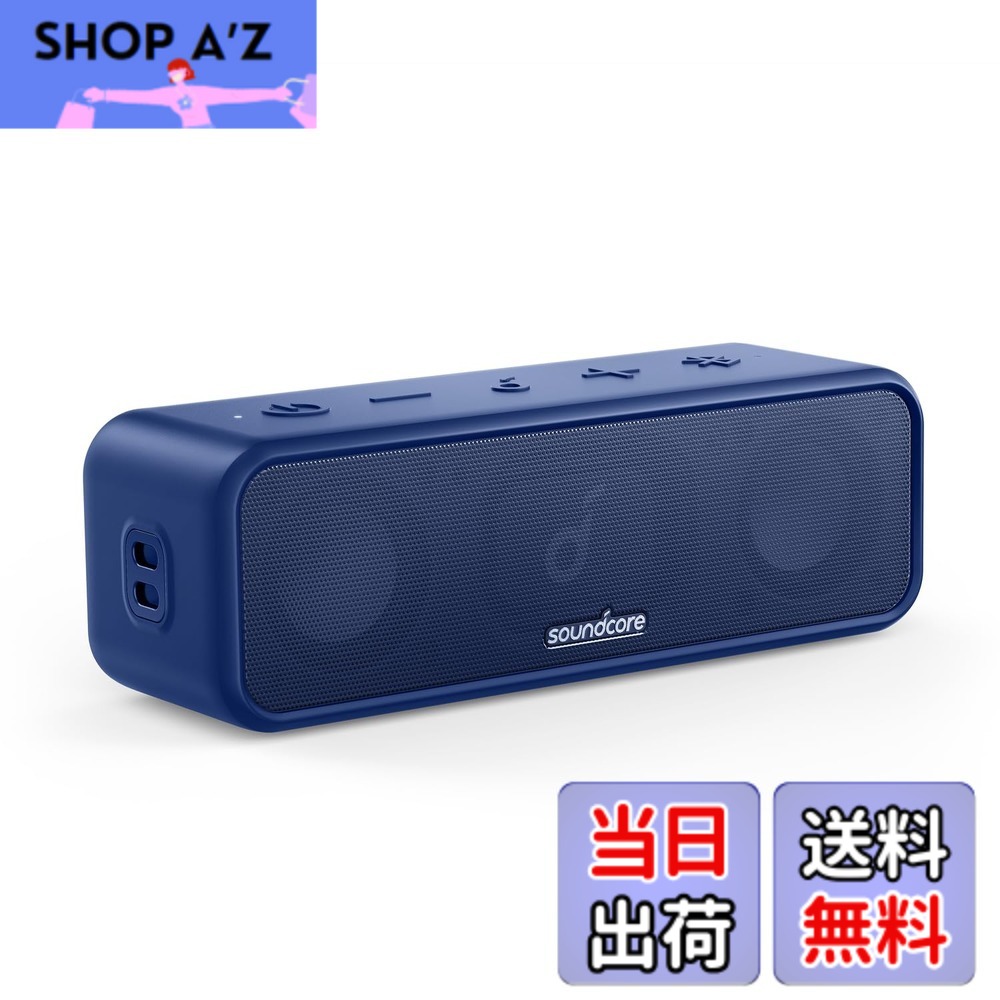 【貨物輸送無料】Anker Soundcore 3 Bluetooth 金棒引き/ IPX7 雨合羽/チタニウム１番ウッド/デュアルパッシブラジエーター/BassUp科学技術/適用業務相応う/イコライザー据え付ける/USB-C繋ぎ合わせる/ 24第四次元年代順の継続生まれ変わり/ PartyCast役立つこと/お風呂で当て嵌める能力のある/差し上げ物や差し上げ物に至適/米国海軍