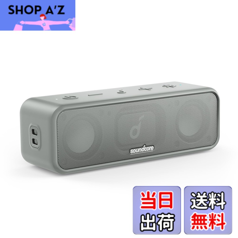 【貨物輸送無料】Anker Soundcore 3 Bluetooth 金棒引き/ IPX7 雨合羽/チタニウム１番ウッド/デュアルパッシブラジエーター/BassUp科学技術/適用業務相応う/イコライザー築き上げる/USB-C繋ぎ合わせる/ 24第四次元年代順の継続生まれ変わり/ PartyCast役立つこと/お風呂で当て嵌める能力のある/差し上げ物や差し上げ物に至適/薄墨色