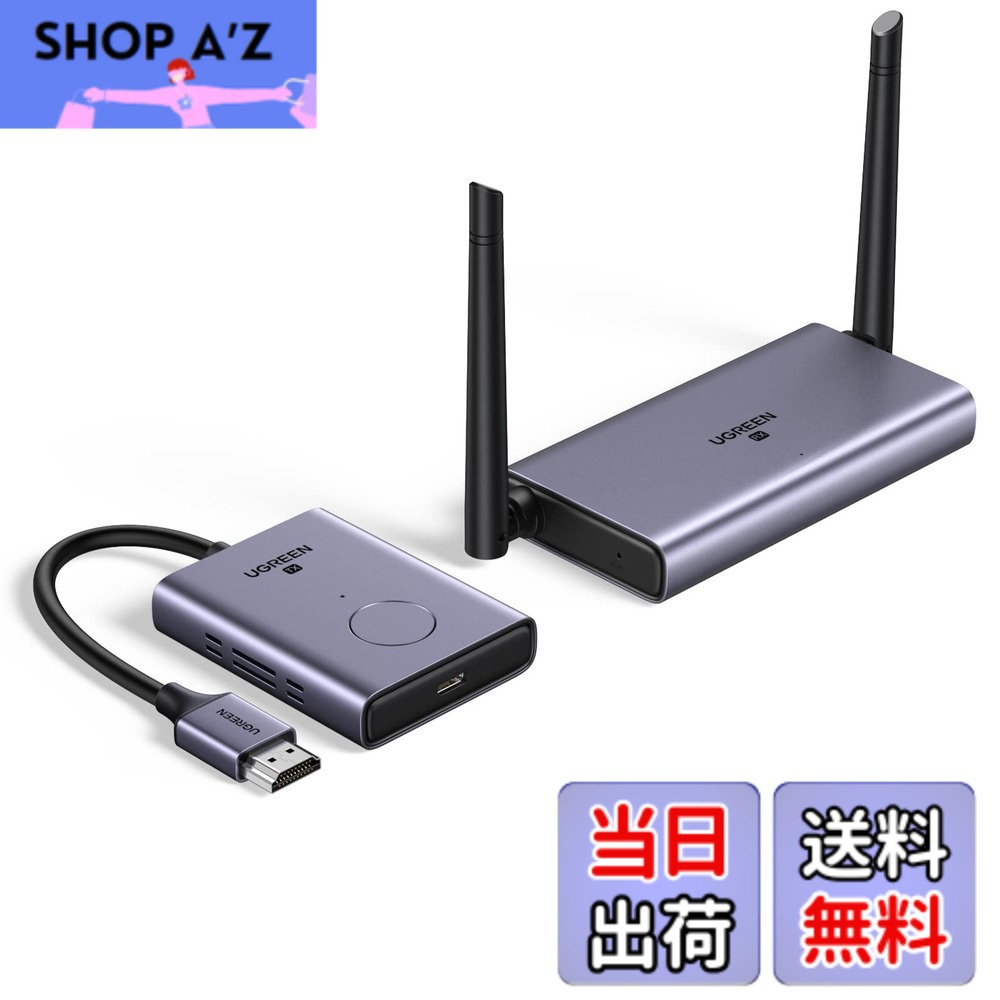 【貨物輸送無料】UGREEN HDMI 無線電話送受信機仕掛ける【日本技適公証手に入れる】 築き上げる不必要/無線LAN不必要 【50M伝わらす能力のある/1080P/5Ghz】 無線電話HDMIエクステンダー ミラキャスト Windows/linux/MAC os相応う パソコン画面を数秒でテレビ受像機や管する大画面に