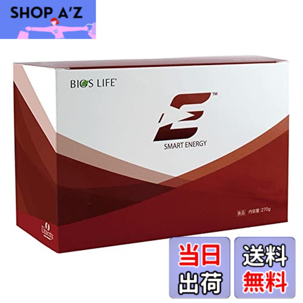 【貨物輸送無料】バイオスライフE ユニシティ