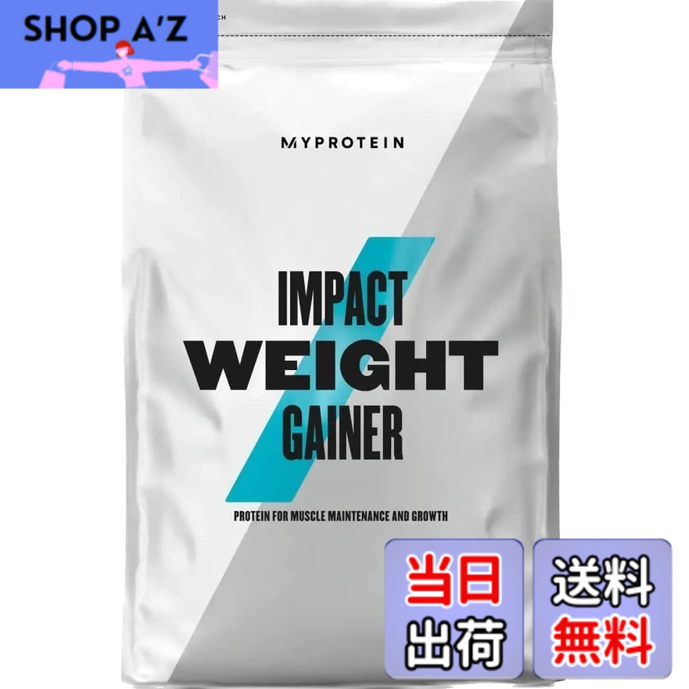 【送料無料】マイプロテイン（MYPROTEIN） Impact ウェイトゲイナー (黒糖ミルクティー, 1kg)