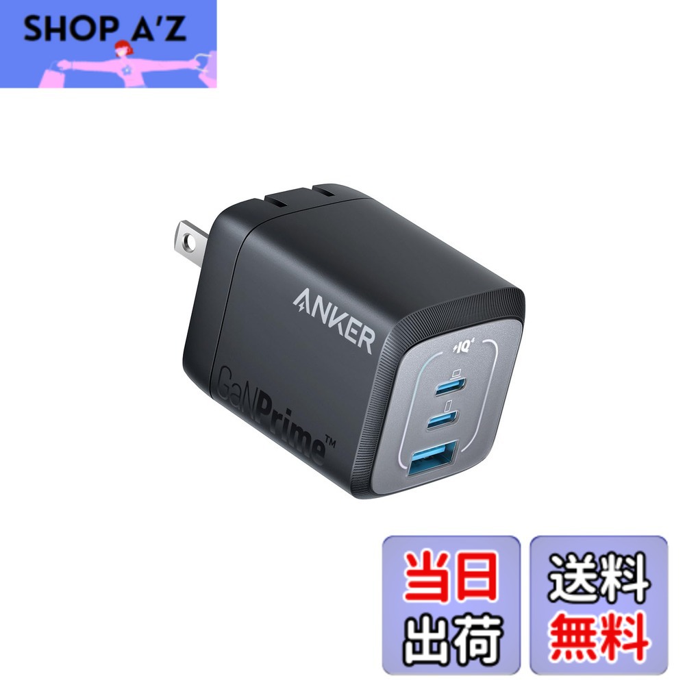 【送料無料】Anker Prime Wall Charger (67W, 3 ports, GaN) (ブラック)【 PD対応/PSE技術基準適合/折りたたみ式プラグ】iPhone 17 / 17 Pro / 17 Pro Max 他 iPhone シリーズ MacBook Windows PC iPad Galaxy Android スマートフォン ノートPC 各種 その他機器対応