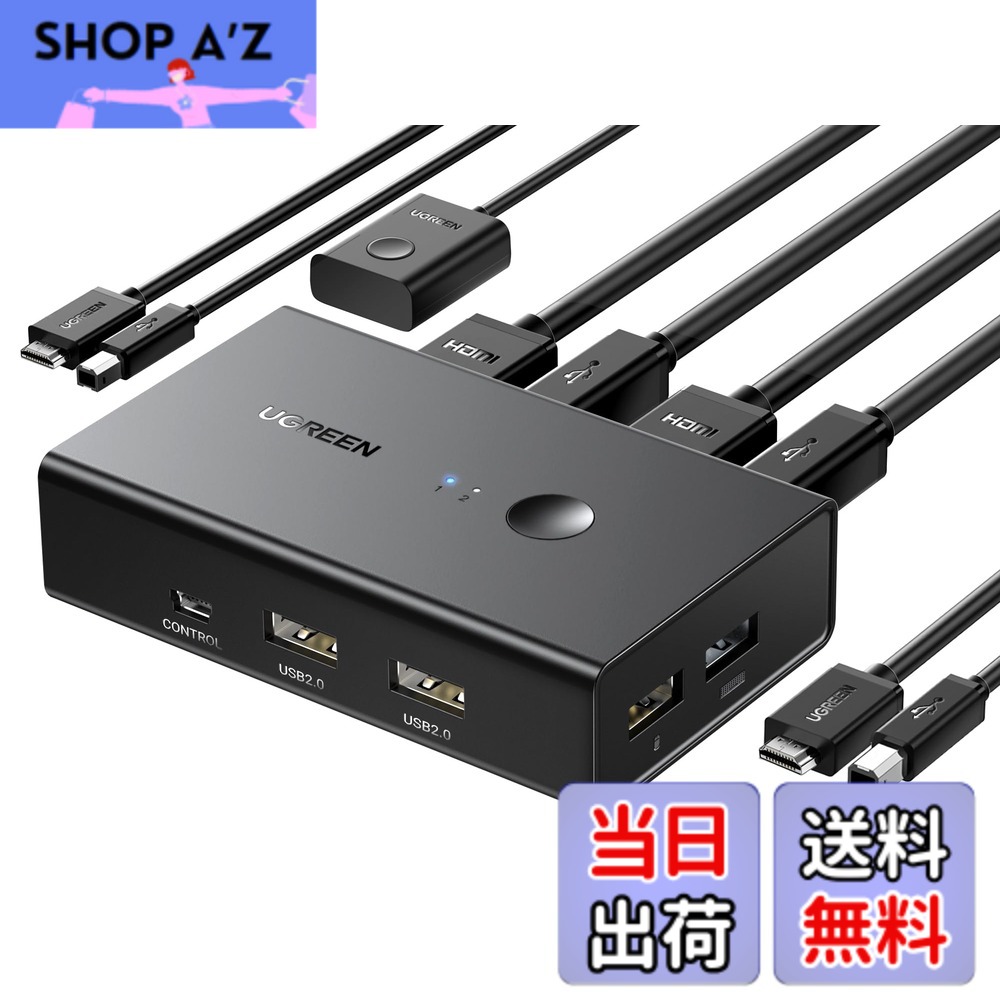 【送料無料】UGREEN HDMI KVM切替器 2入力1出力 キーボード、マウス、モニターを共有 PC2台用 4K@60Hz USB2.0 4ポート 切替器 HDMI2.0専用 ドライバー不要 簡単接続 手元スイッチ&USBケーブル付