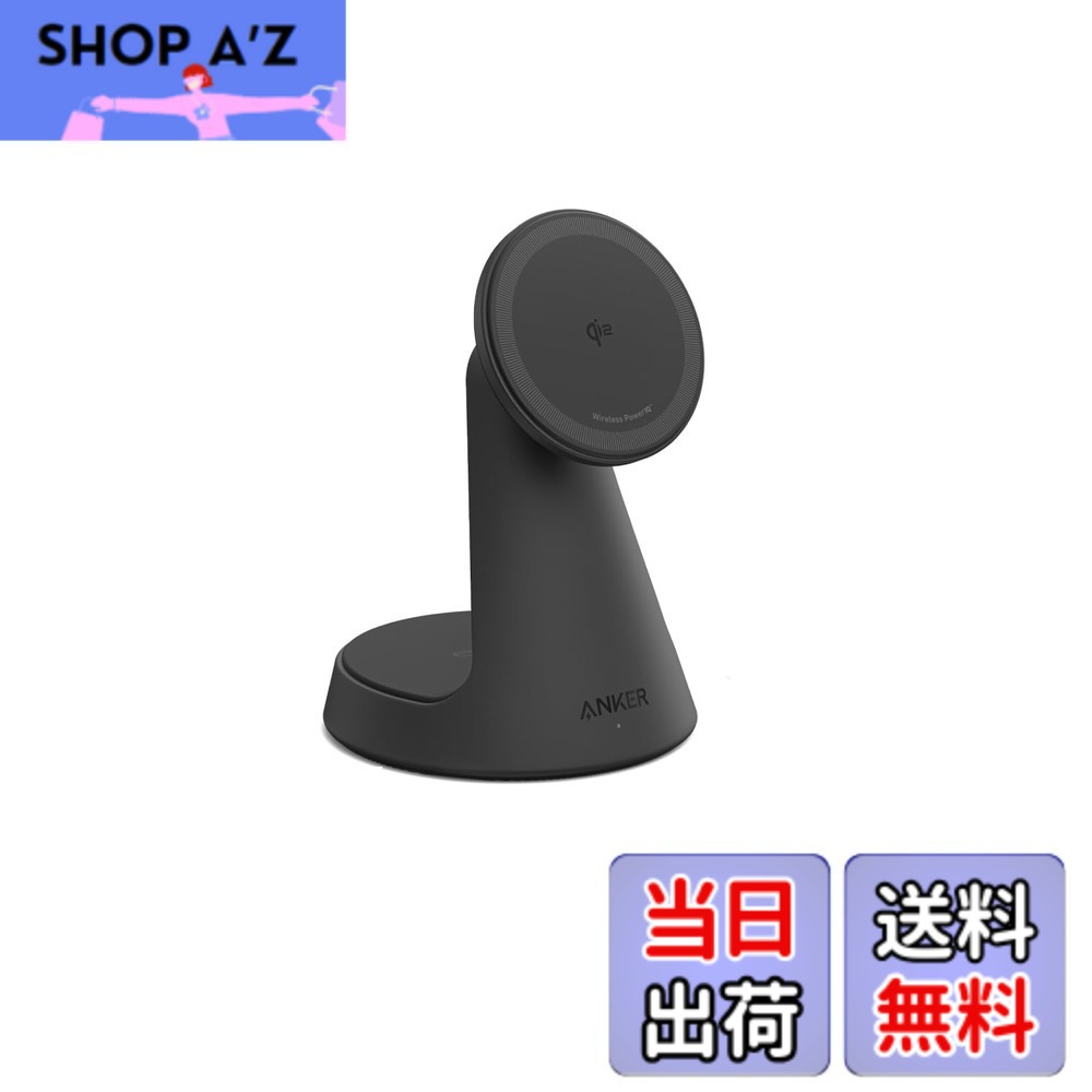【送料無料】Anker MagGo Wireless Charger (2-in-1, Dock Stand) Qi2対応 マグネット式 2-in-1 ワイヤレス充電ステーション/ワイヤレス出力 iPhone 16 / 15 / 14 ブラック