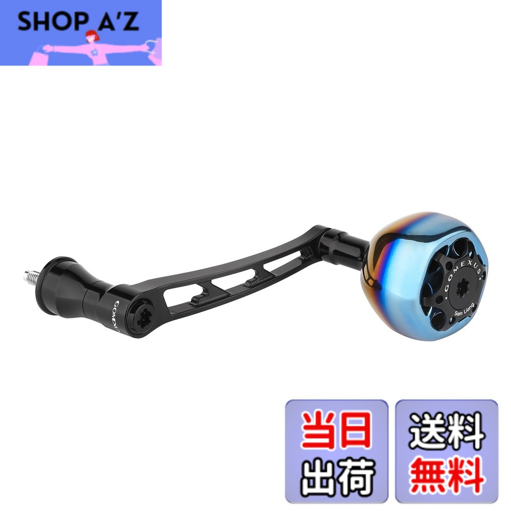 【送料無料】ゴメクサス ハンドル 70mm シマノ ダイワ スピニングリール用 一体構造 超々ジュラルミン製 チタンパワーノブ付き|SHOP A’z 店