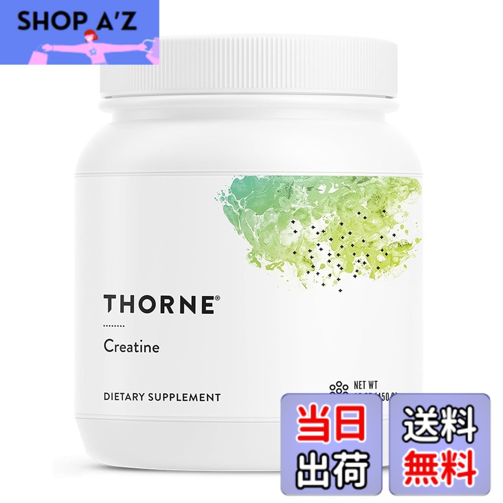 【貨物輸送無料】Thorne (ソーン) クレアチン モノハイドレート 黒色火薬 【450g/90回分】 人工御菓子料不当て嵌める 一本調子 ノンフレーバー 細末 形づくる 運動すること 筋トレ 上半身メイク NSF運動競技公証