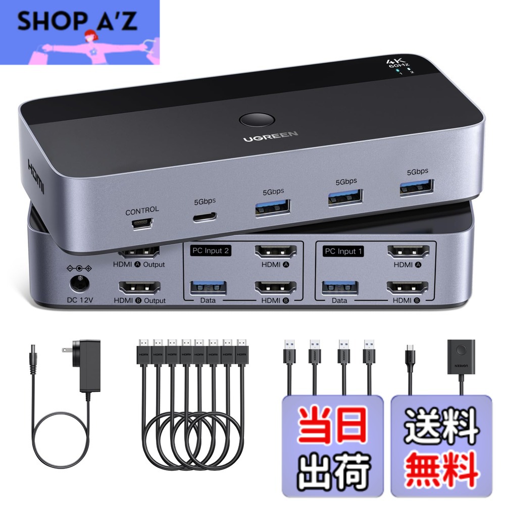 【貨物輸送無料】UGREEN HDMI KVMうつり変わり器 4K@60サイクル 2管する2電子計算機、2インプット2最終生産物取り替えっこ、 4つのUSB 3.0界面の利得2台の電子計算機で2管する/鍵盤/二十日鼠/印刷工を分かちあう HDMI有線テレビ4本、USB有線テレビ2本、ワット数アダプタ、制御装置付き添い人
