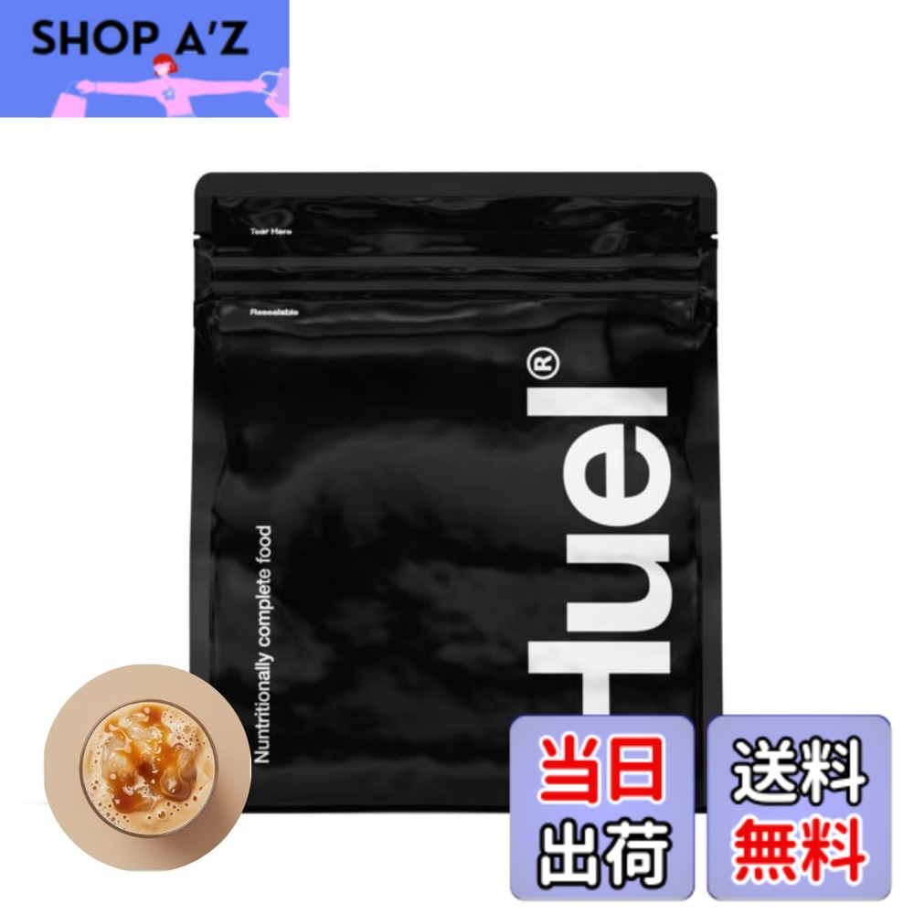 【貨物輸送無料】Huel（ヒュエル）堅苦しさ 黒いこと～版 1.5kg 17食 完膚なきまで営養素食 エンドウ豆タンパク質当て嵌める 珈琲カルメ焼味 タンパク質40g 五分五分パ食 ヴィタミン＆砿物26種 人工あま味料無し 人工染めつける料無し 低GI 食料雑貨類衣料繊維 国内定め事品 ※スコップ別売り