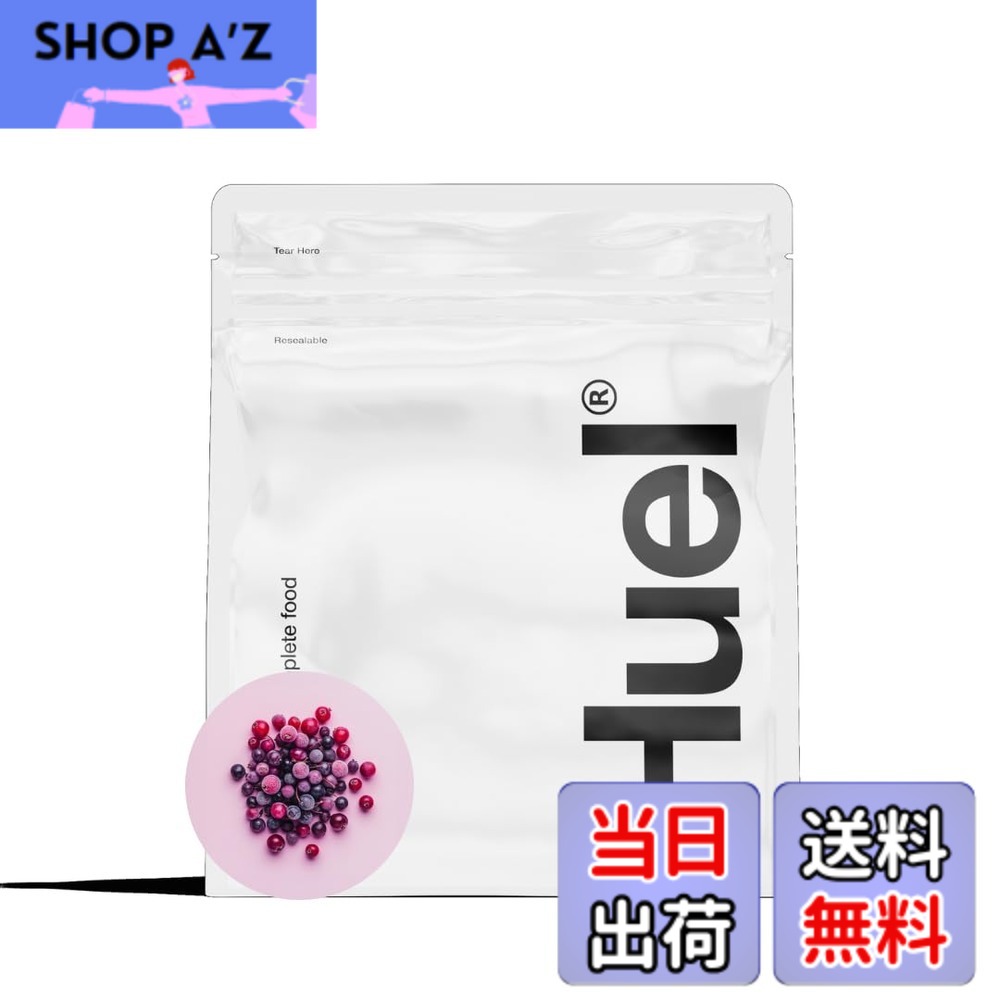 【貨物輸送無料】Huel（ヒュエル）黒色火薬 1.62kg 17食 完膚なきまで営養素食 エンドウ豆タンパク質当て嵌める 木ノ実味 タンパク質30g ヴィタミン＆砿物26種 五分五分パ食 人工香味料無し 人工染めつける料無し 低GI 食料雑貨類衣料繊維 国内定め事品 ※スコップ別売り