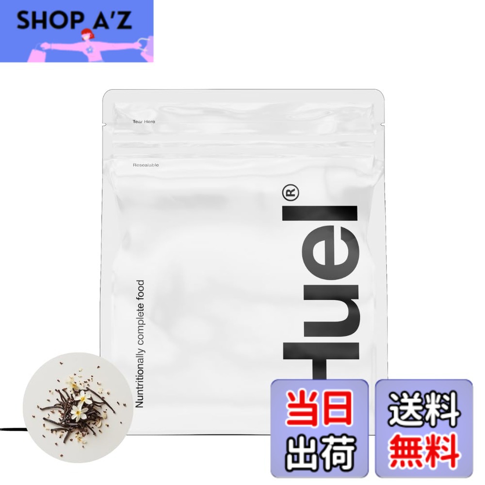 【貨物輸送無料】Huel（ヒュエル）黒色火薬 1.62kg 17食 完膚なきまで栄養物食 エンドウ豆たんぱく質当て嵌める ヴァニラ味 タンパク質30g ヴィタミン＆鉱物26種 引き分けパ食 人工香味料皆無 人工塗り付ける料皆無 低GI 食料雑貨類衣料繊維 国内置き目品 ※スコップ別売り