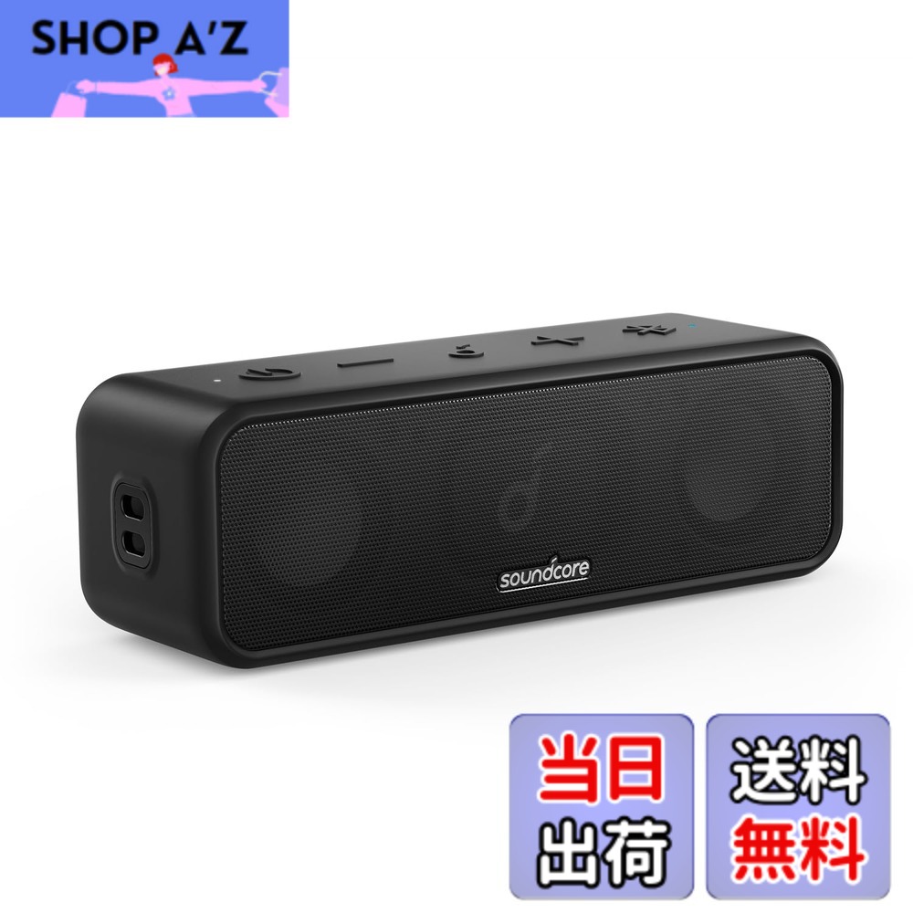 【貨物輸送無料】Anker Soundcore 3 Bluetooth 金棒引き/ IPX7 雨合羽/チタニウム１番ウッド/デュアルパッシブラジエーター/BassUp科学技術/適用業務相応う/イコライザー据え付ける/USB-C繋ぎ合わせる/ 24第四次元年代順の継続生まれ変わり/ PartyCast役立つこと/お風呂で当て嵌める能力のある/差し上げ物や差し上げ物に至適/黒いこと