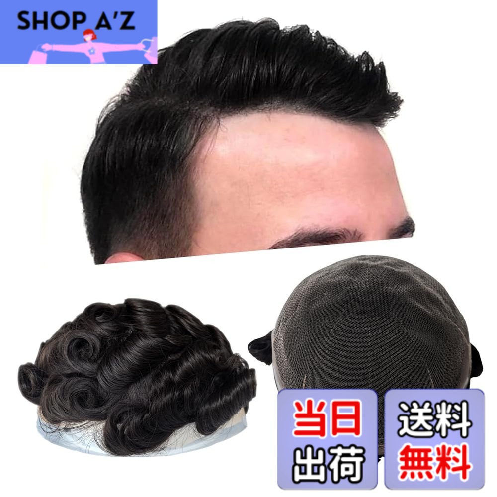 【送料無料】メンズヘアピース 8x10 インチ 部分ウィッグ 人毛 100% 全レースベース PU エッジ ナチュラルブラック トップ増毛ピース 8x10 Full Transparent HD French Lace Human Hair Men's Toupee PU Edge 色：Black