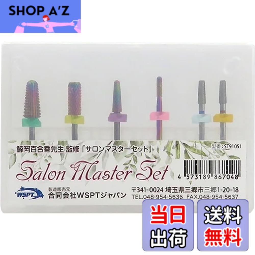 【貨物輸送無料】WSPT JAPAN 赤ちょうちん御師匠さん仕掛ける 色：マルチ色合い
