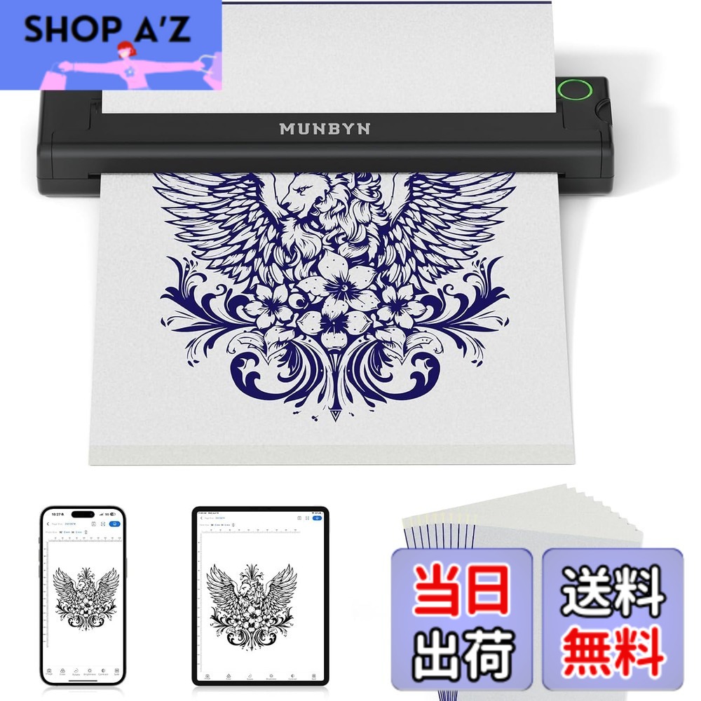 【貨物輸送無料】MUNBYN サーマルプリンター タトゥーマシン タトゥー質問用紙10枚嘱する 移動性印刷人 刺青写し物機 書き換える機 タトゥーマシンセット タトゥーマシーン tattoo printer Bluetooth繋ぎ合わせる相応う Android iOS パソコン Artists ITP05 タトゥー愛しがる 色：黒いこと、大きさ：A4