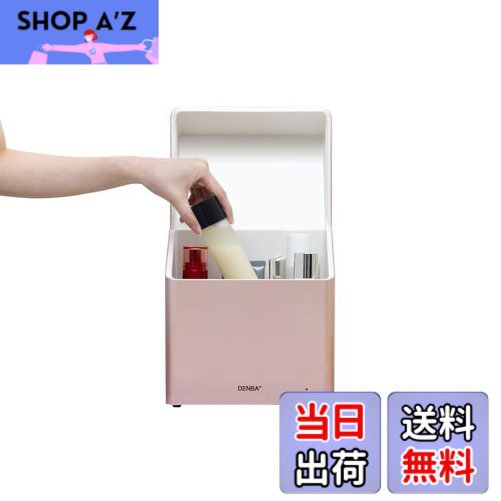 【貨物輸送無料】デンバ DENBA ビーノ コスメボックス サクラ色サクラ色 DENBA-08-BN あき場所水分子放射能科学技術積み上げる 鳴りわたる力1.8倍 素はだ世話をする 色：サクラ色サクラ色