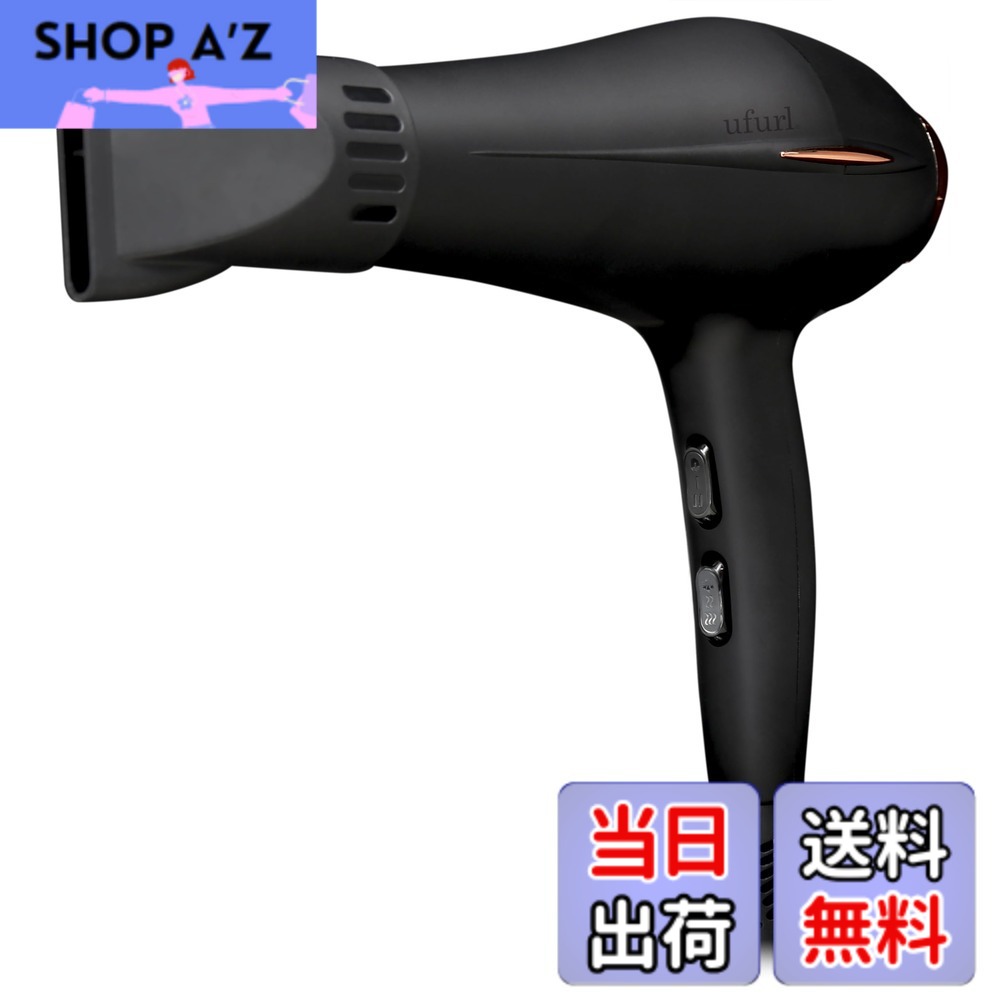 【送料無料】Estale ヘアドライヤー マイナスイオン ビューティーイオン 6段階 風量調節 温度3段階 (冷風/温風低/温風高) 風量2段階(強/弱) サーマルプロテクター機能