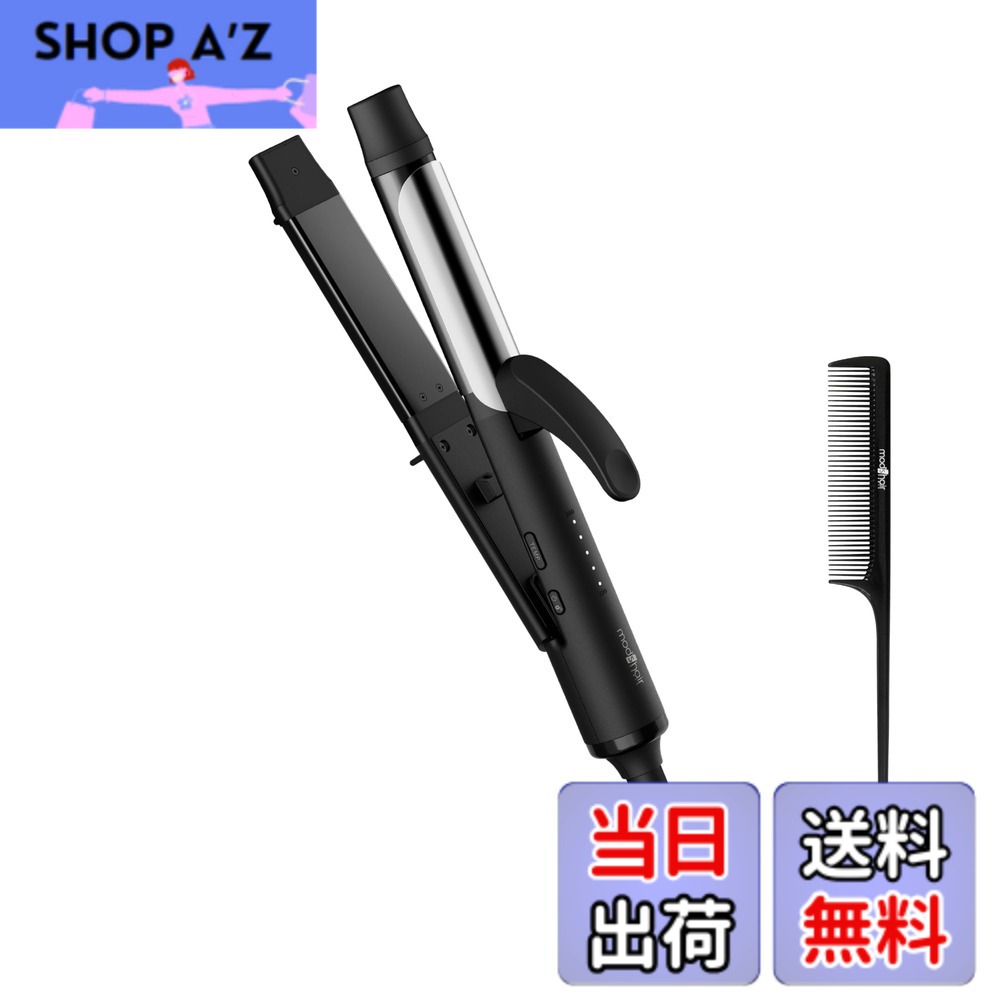 【貨物輸送無料】[ mod\u0027s hair ] アドバンススマート さし引きイオン 2WAY 鉄 (MHI-3287-K-K・MHI-2587-K-K)