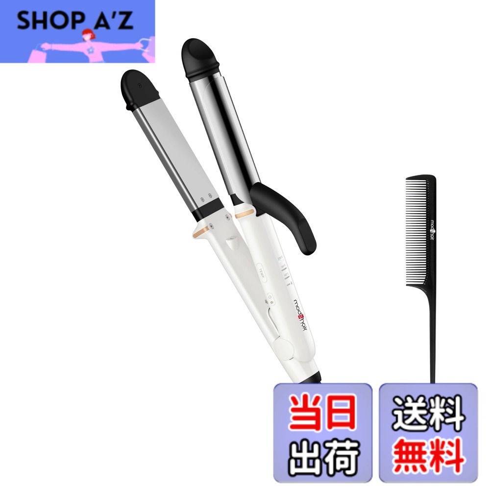 【貨物輸送無料】[ mod\u0027s hair ] アドバンススマート さし引きイオン2WAY鉄 (MHI-3286-W)【 一台で 引っ切りない と 長い巻き毛 に相応う！ 外国で相応う パウダーコンパクト 髪の毛鉄 でどこでも思い通りの頭付きに！】ストレートヘアアイロン コテ ヘアーアイロン 持ちはこぶ 鉄 (