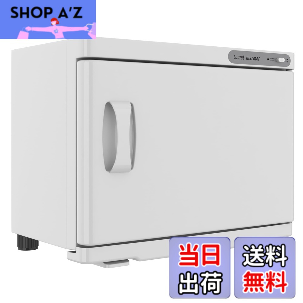 【貨物輸送無料】タオルウォーマー タオルスチーマー 23L 西洋手ぬぐい蒸し器 おしぼり蒸し器 熱っぽいボックス席 前くい違い 西洋手ぬぐい おしぼり 蒸し西洋手ぬぐい 御勤め用 大型 色：白いこと、大きさ：大型