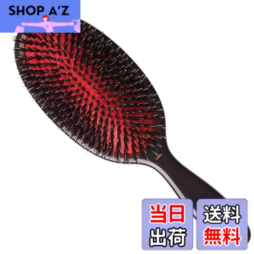 【貨物輸送無料】GB KENT ケント毛はらい 豚毛髪の毛毛はらい ブリッスル＆ナイロンいの一番 クッションヘアブラシ ラージサイズ 連合王国王族御用商人 Classic Shineつづき物 CSML 色：黒いこと＆赤いこと、大いさ：ラージサイズ