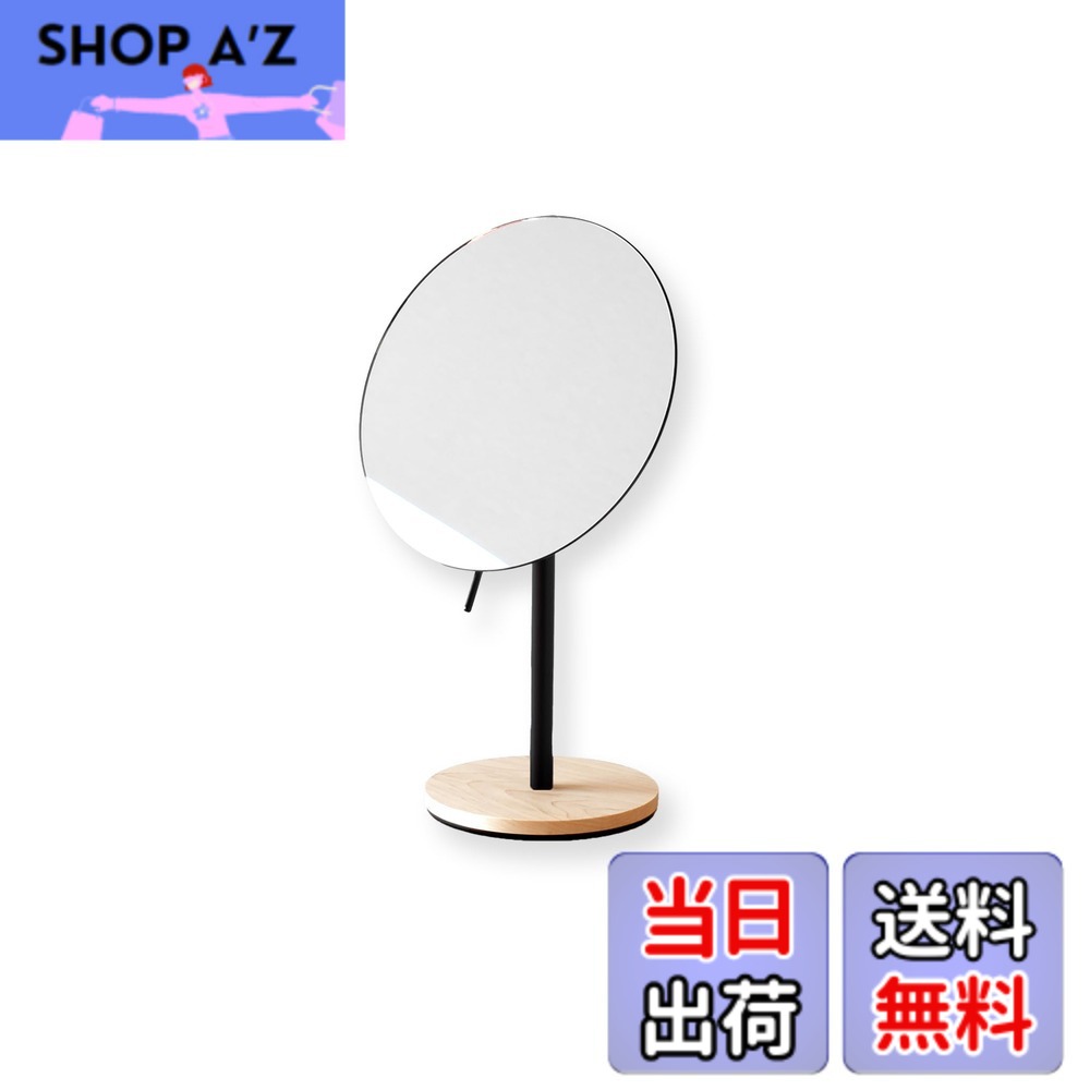 【貨物輸送無料】「Table Mirror」 回転させる・角度合わせるができる木製卓上鏡鑑 色：メープル、大きさ：長さ32.5 x 幅24 糎