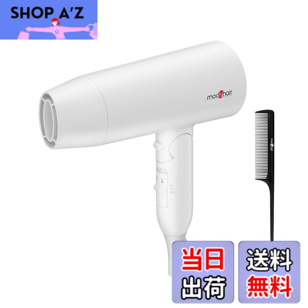【送料無料】アドバンススマート ダブルイオンヘアードライヤー（MHD-1246） 色：White