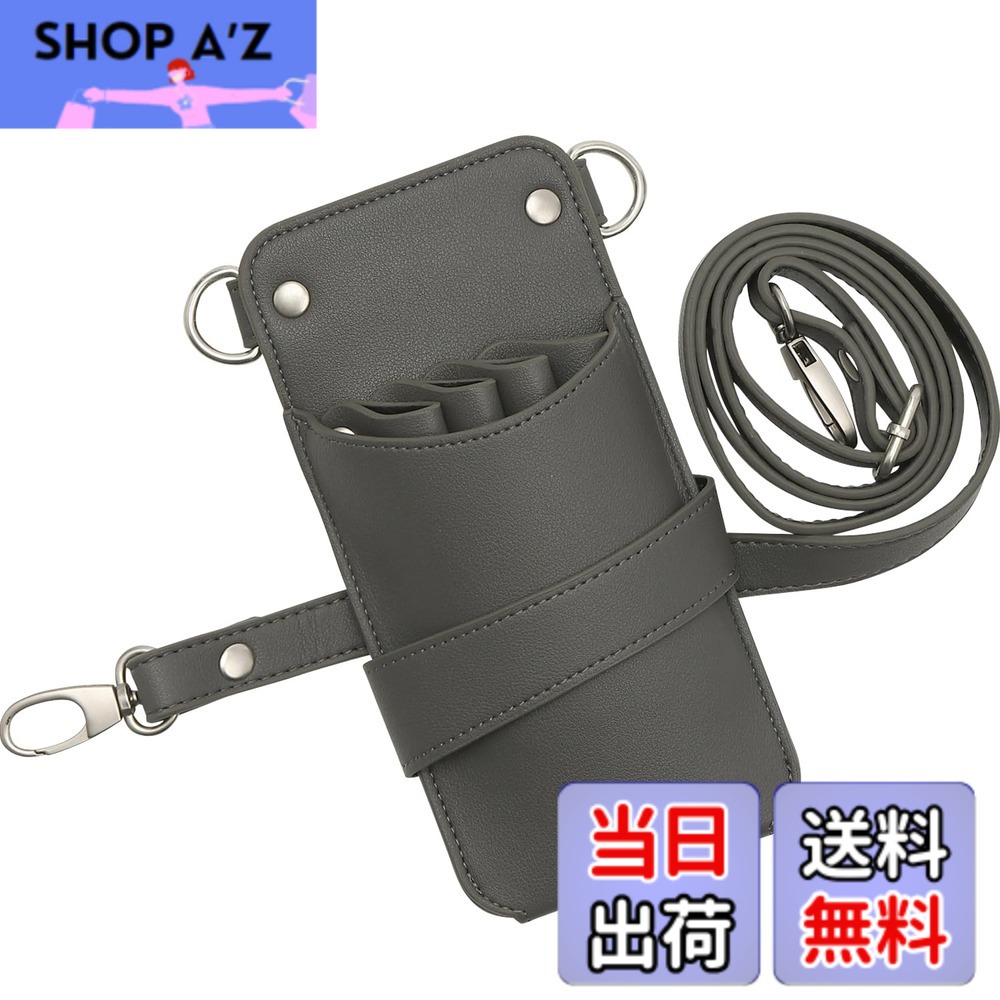 【送料無料】dpトリノ no.003 グレーシルバー金具 4丁入 シザーケース 美容師 トリマー 色：グレー