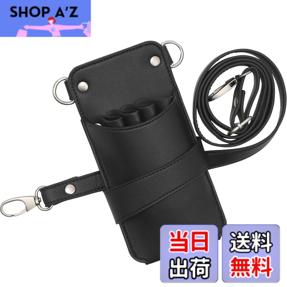 【貨物輸送無料】dpトリノ no.001 黒いこと しろがね色金具 4丁入 シザーケース 美容師 トリマー 色：黒いこと