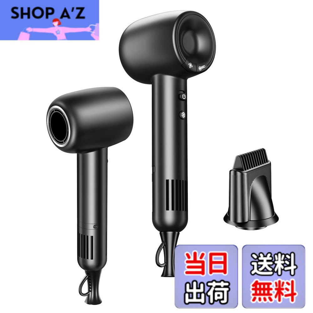 【送料無料】ドライヤー 大風量 速乾 ヘアドライヤー マイナスイオン 静電気抑制 過熱防止 コンパクト 速乾ノズル ヘアサロン 小型 美髪 サロン 家庭用/寮用/旅行用 (ブラック) 色：墨黒色｜SHOP A&rsquo;z 店