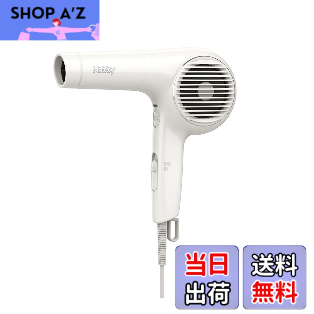 送料無料】Nobby NB4100 マイナスイオン ヘアー ドライヤー 1400W