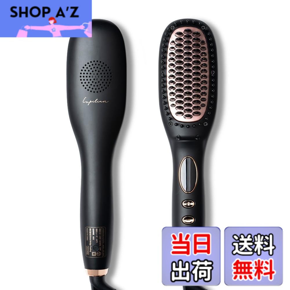 【貨物輸送無料】Lupilina（ルピリーナ）ヒートブラシ 血しょうイオン 髪の毛鉄 毛はらい 朝3分とかすだけで引っ切りない ツヤ感UP 行きちがい不都合押さえ付ける 色：黒いこと、大きさ：原則として